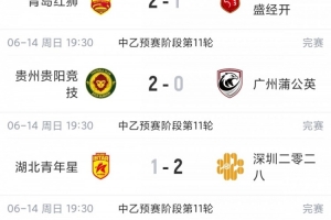 最新哥伦比亚VS刚果民主共和国全场录像_最新哥伦比亚VS刚果民主共和国全场录像在线观看_免费看直播
