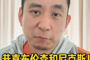 解说：布伦森就是今年NBA的神 迈克·布朗进步了-ky