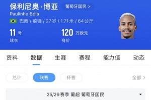 极速挪威大战法国全场录像_极速挪威大战法国全场录像在线观看_免费看直播