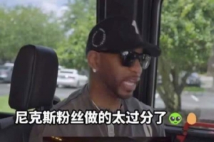 实时华盛顿神秘人大战明尼苏达山猫在线观看_实时华盛顿神秘人大战明尼苏达山猫在线观看在线观看_免费看直播