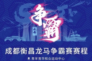 极速华盛顿神秘人大战WNBA多伦多节奏进球集锦_极速华盛顿神秘人大战WNBA多伦多节奏进球集锦在线观看_免费看直播