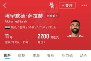 极速厄瓜多尔对阵世界杯科特迪瓦赛事前瞻_极速厄瓜多尔对阵世界杯科特迪瓦赛事前瞻在线观看_免费看直播