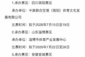 世界杯苏格兰对摩洛哥比分预测_世界杯苏格兰对摩洛哥比分预测在线观看_免费看直播