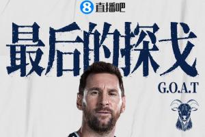 今日NBA马刺对决尼克斯全场录像_今日NBA马刺对决尼克斯全场录像在线观看_免费看直播