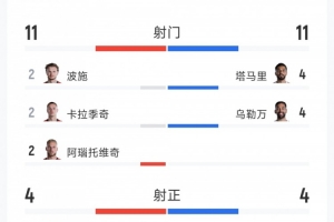 实时中乙山西崇德荣海VS泰安天贶直播_实时中乙山西崇德荣海VS泰安天贶直播在线观看_免费看直播