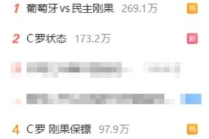 火爆澳西甲莫道克大学对决因勒乌德联比赛回放_火爆澳西甲莫道克大学对决因勒乌德联比赛回放在线观看_免费看直播