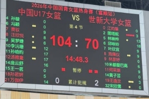 大连可为VS中乙青岛红狮比赛回放_大连可为VS中乙青岛红狮比赛回放在线观看_免费看直播
