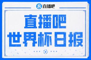 乌拉圭对决西班牙直播_乌拉圭对决西班牙直播在线观看_免费看直播