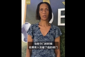 重磅捷克vs墨西哥赛事前瞻_重磅捷克vs墨西哥赛事前瞻在线观看_免费看直播
