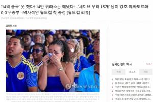 实时韩国VS世界杯南非jrs直播_实时韩国VS世界杯南非jrs直播在线观看_免费看直播
