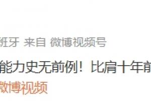最新卡塔尔大战世界杯加拿大比分预测_最新卡塔尔大战世界杯加拿大比分预测在线观看_免费看直播