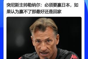 实时伊朗大战新西兰全场录像_实时伊朗大战新西兰全场录像在线观看_免费看直播