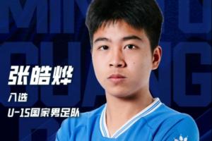 实时澳西甲尼兰西澳大利亚大学对决弗罗瑞特jrs直播_实时澳西甲尼兰西澳大利亚大学对决弗罗瑞特jrs直播在线观看_免费看直播