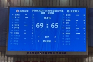 火爆达拉斯飞翼大战拉斯维加斯王牌低调看直播_火爆达拉斯飞翼大战拉斯维加斯王牌低调看直播在线观看_免费看直播