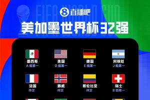 最新E3/F3/G3/I3/J3对阵世界杯B1比分预测_最新E3/F3/G3/I3/J3对阵世界杯B1比分预测在线观看_免费看直播