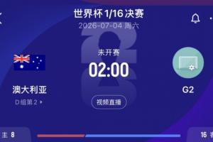 重磅澳西甲曼都拉大战威利普全场录像_重磅澳西甲曼都拉大战威利普全场录像在线观看_免费看直播