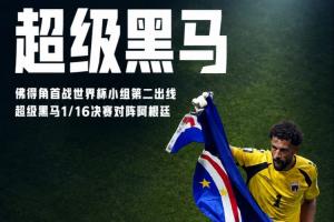 重磅赣州瑞狮对阵广东铭途进球集锦_重磅赣州瑞狮对阵广东铭途进球集锦在线观看_免费看直播
