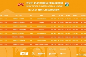 火爆科廷大学VS昆尼斯比分预测_火爆科廷大学VS昆尼斯比分预测在线观看_免费看直播