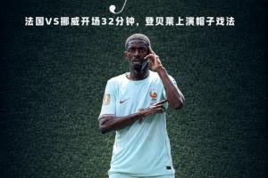 中国U17男篮对阵加拿大U17男篮直播入口_中国U17男篮对阵加拿大U17男篮直播入口在线观看_免费看直播