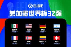 免费巴拉圭对决美国首发阵容_免费巴拉圭对决美国首发阵容在线观看_免费看直播
