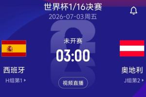 极速青岛红狮对决中乙大连英博B队比分预测_极速青岛红狮对决中乙大连英博B队比分预测在线观看_免费看直播