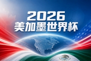 今日澳西甲乔达路普市对决弗罗瑞特低调看直播_今日澳西甲乔达路普市对决弗罗瑞特低调看直播在线观看_免费看直播