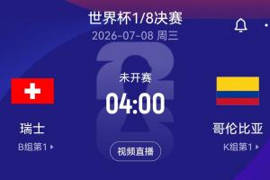 免费中乙长春喜都对兰州陇原竞技进球集锦_免费中乙长春喜都对兰州陇原竞技进球集锦在线观看_免费看直播