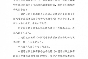 实时长春喜都VS大连可为低调看直播_实时长春喜都VS大连可为低调看直播在线观看_免费看直播