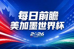 免费曼都拉对决苏比亚科比分预测_免费曼都拉对决苏比亚科比分预测在线观看_免费看直播