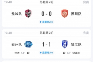 康涅狄格太阳大战金州女武神在线观看_康涅狄格太阳大战金州女武神在线观看在线观看_免费看直播