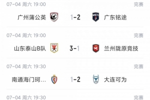 最新爵士vsNBA快船进球集锦_最新爵士vsNBA快船进球集锦在线观看_免费看直播