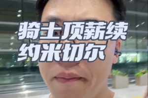 今日独行侠对阵灰熊首发阵容_今日独行侠对阵灰熊首发阵容在线观看_免费看直播