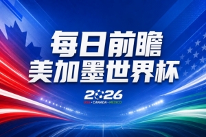 免费武汉三镇大战大连英博jrs直播_免费武汉三镇大战大连英博jrs直播在线观看_免费看直播