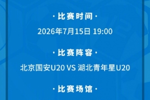 极速伊拿迪亚VS欧冠佩特罗古直播入口_极速伊拿迪亚VS欧冠佩特罗古直播入口在线观看_免费看直播