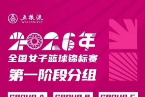 免费爵士VS灰熊比赛回放_免费爵士VS灰熊比赛回放在线观看_免费看直播