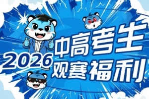 极速西雅图风暴VSWNBA明尼苏达山猫比分预测_极速西雅图风暴VSWNBA明尼苏达山猫比分预测在线观看_免费看直播
